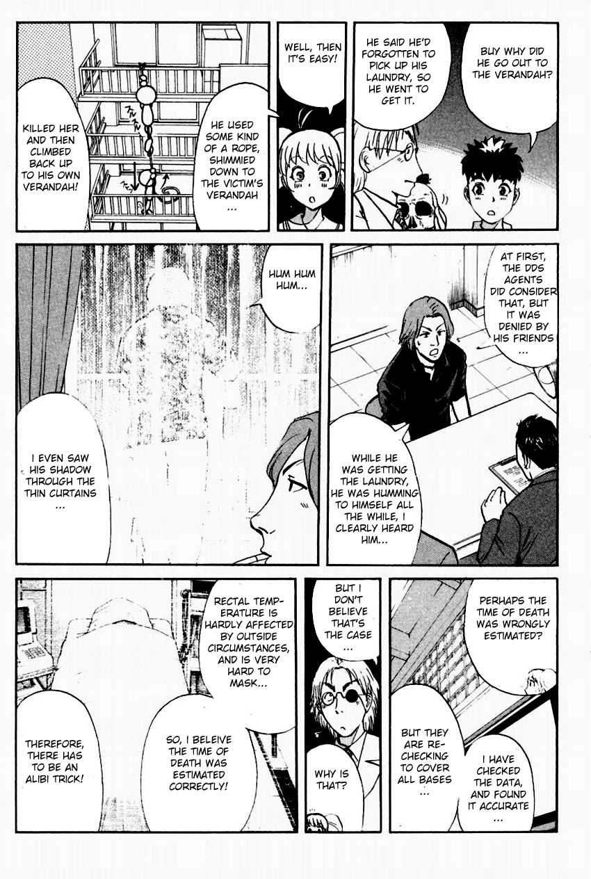 Tantei Gakuen Q Chapter 91 page 23 - Chapter 91 : The DDS Science Research Room - Part 1