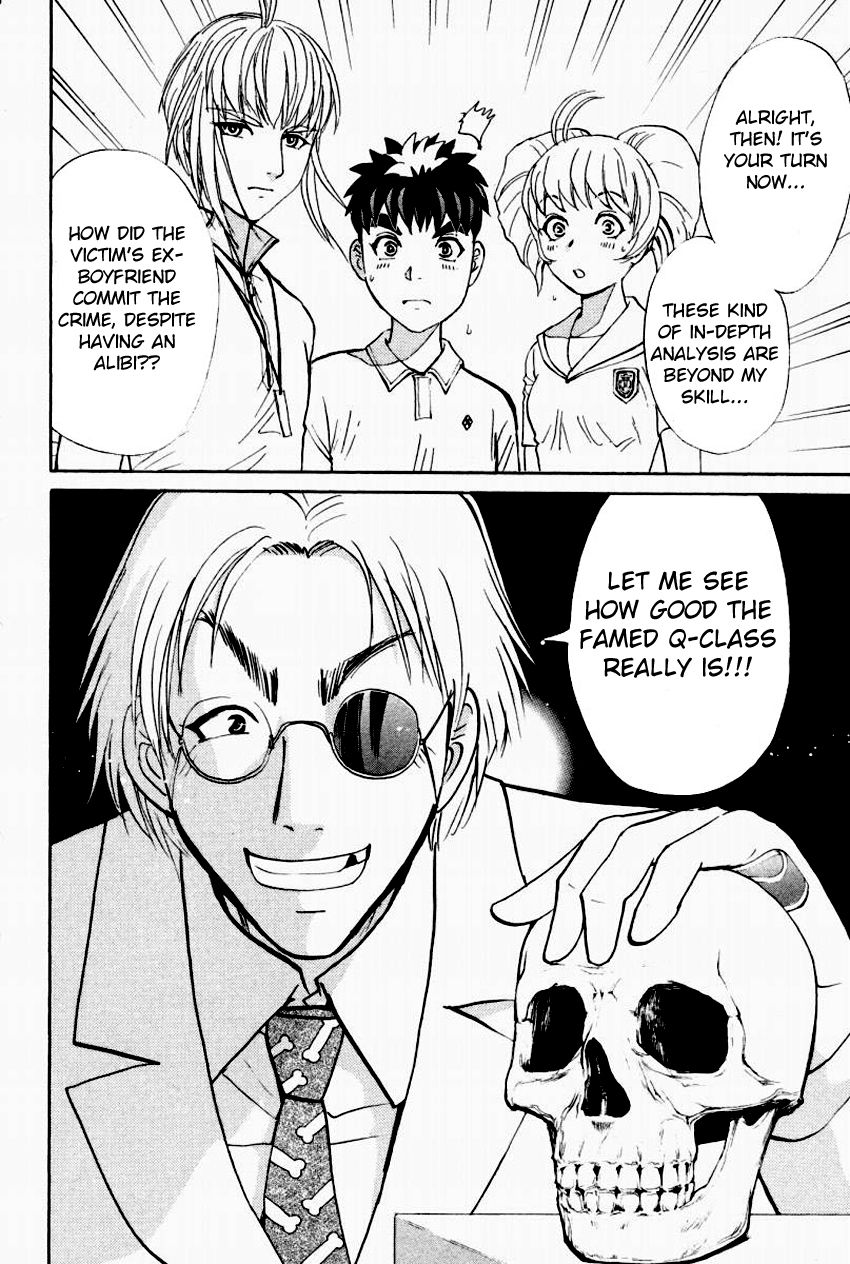 Tantei Gakuen Q Chapter 91 page 24 - Chapter 91 : The DDS Science Research Room - Part 1