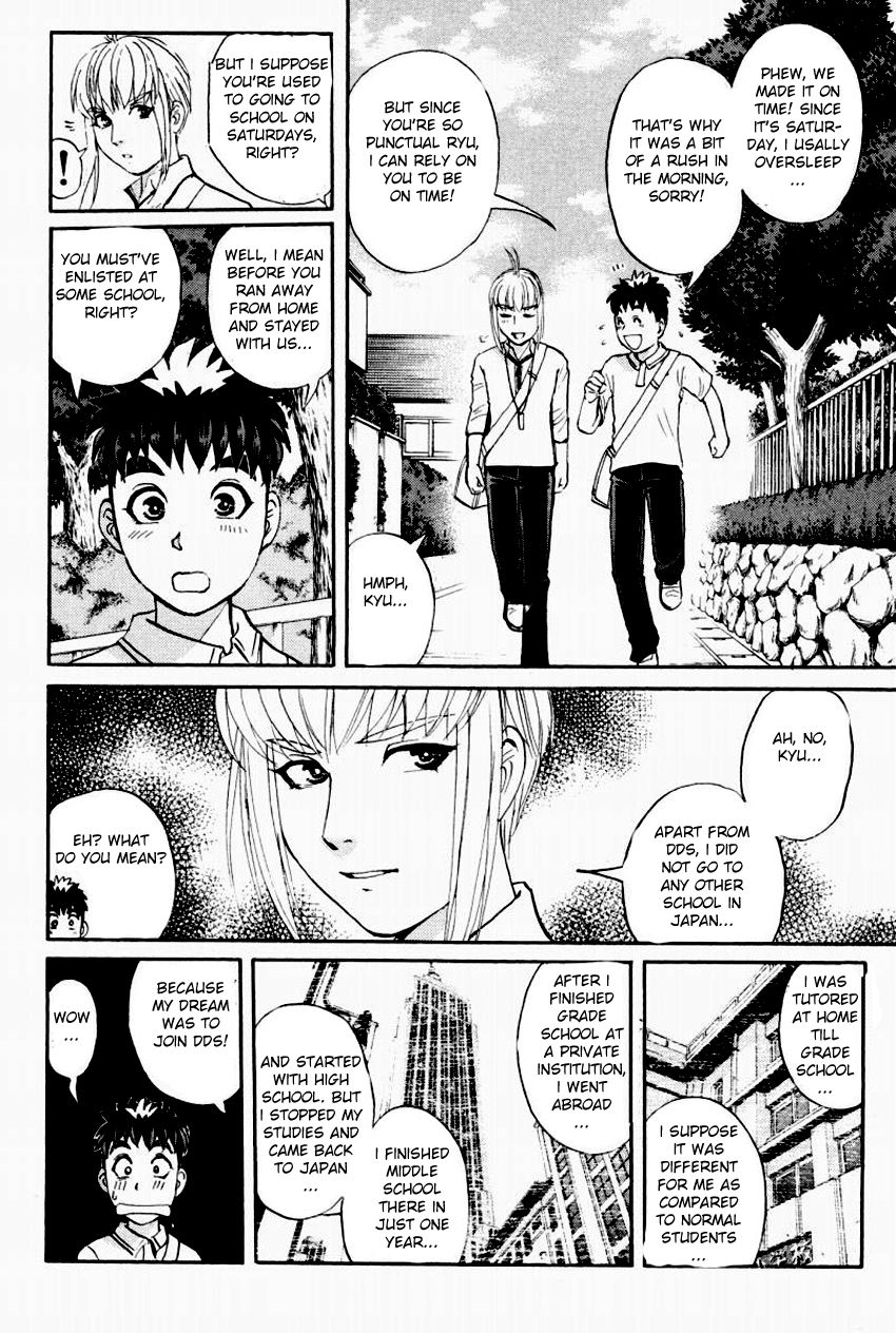 Tantei Gakuen Q Chapter 91 page 4 - Chapter 91 : The DDS Science Research Room - Part 1