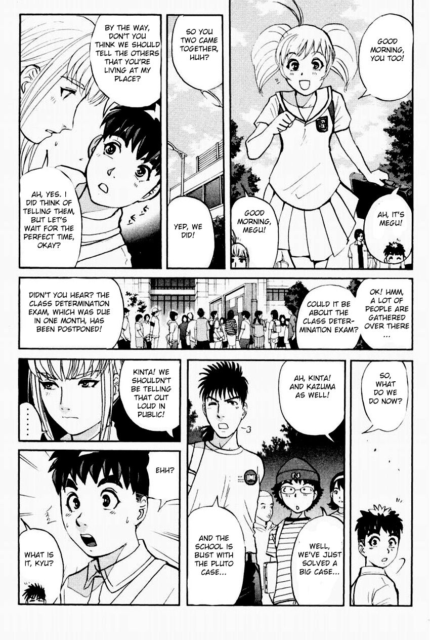 Tantei Gakuen Q Chapter 91 page 5 - Chapter 91 : The DDS Science Research Room - Part 1