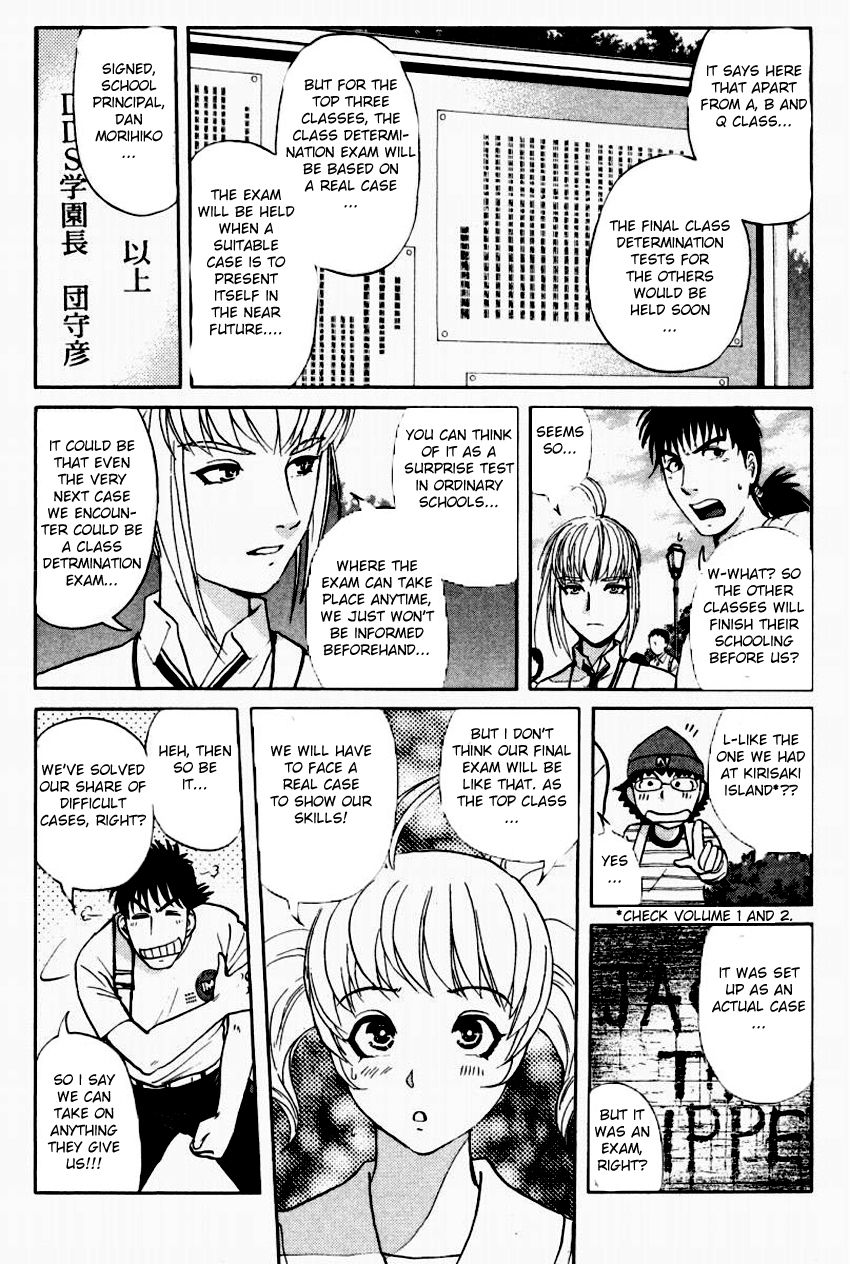 Tantei Gakuen Q Chapter 91 page 6 - Chapter 91 : The DDS Science Research Room - Part 1