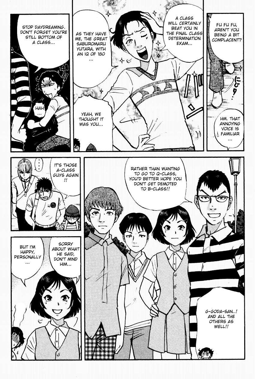 Tantei Gakuen Q Chapter 91 page 7 - Chapter 91 : The DDS Science Research Room - Part 1