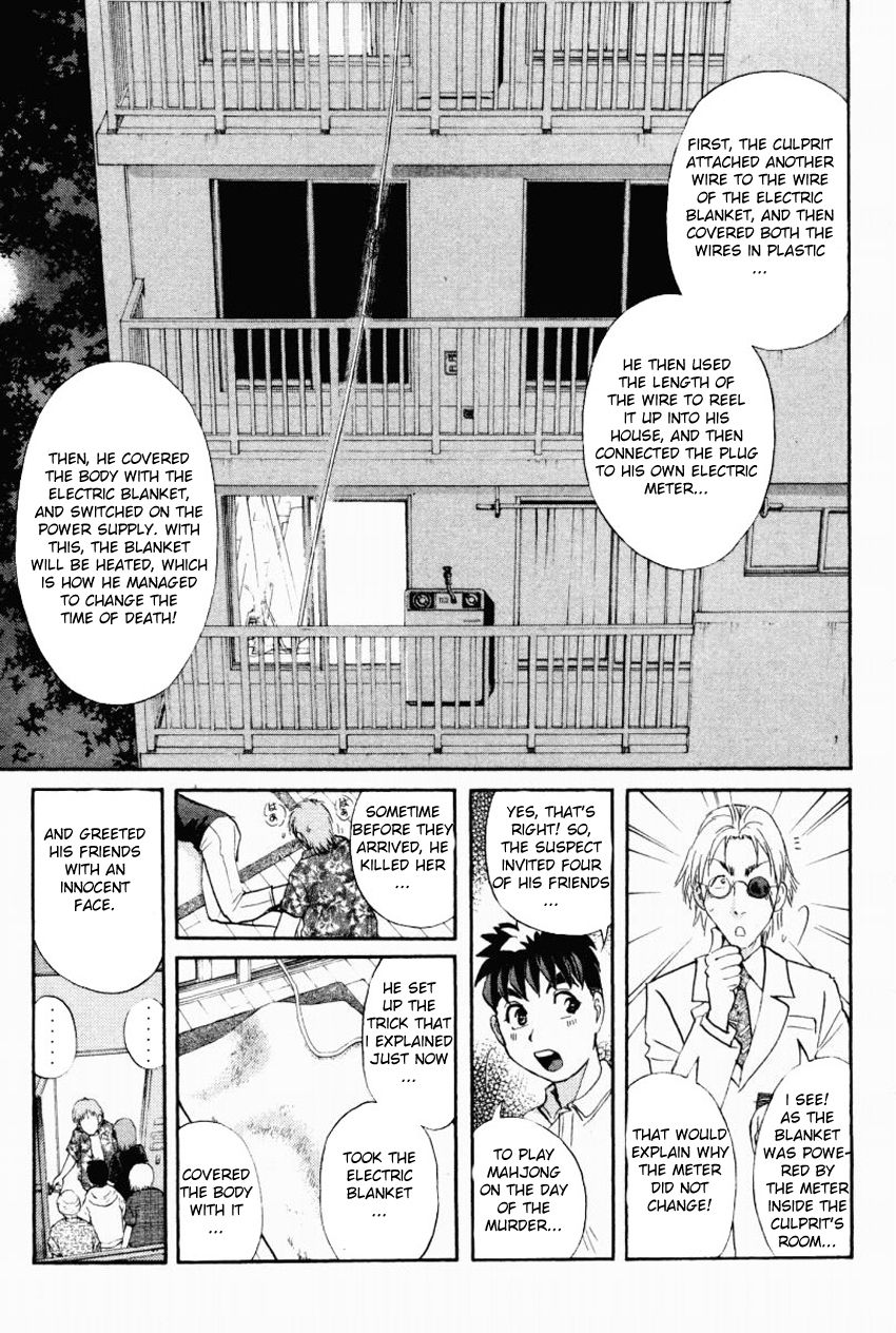 Tantei Gakuen Q Chapter 92 page 12 - Chapter 92 : The DDS Science Research Room - Part 2