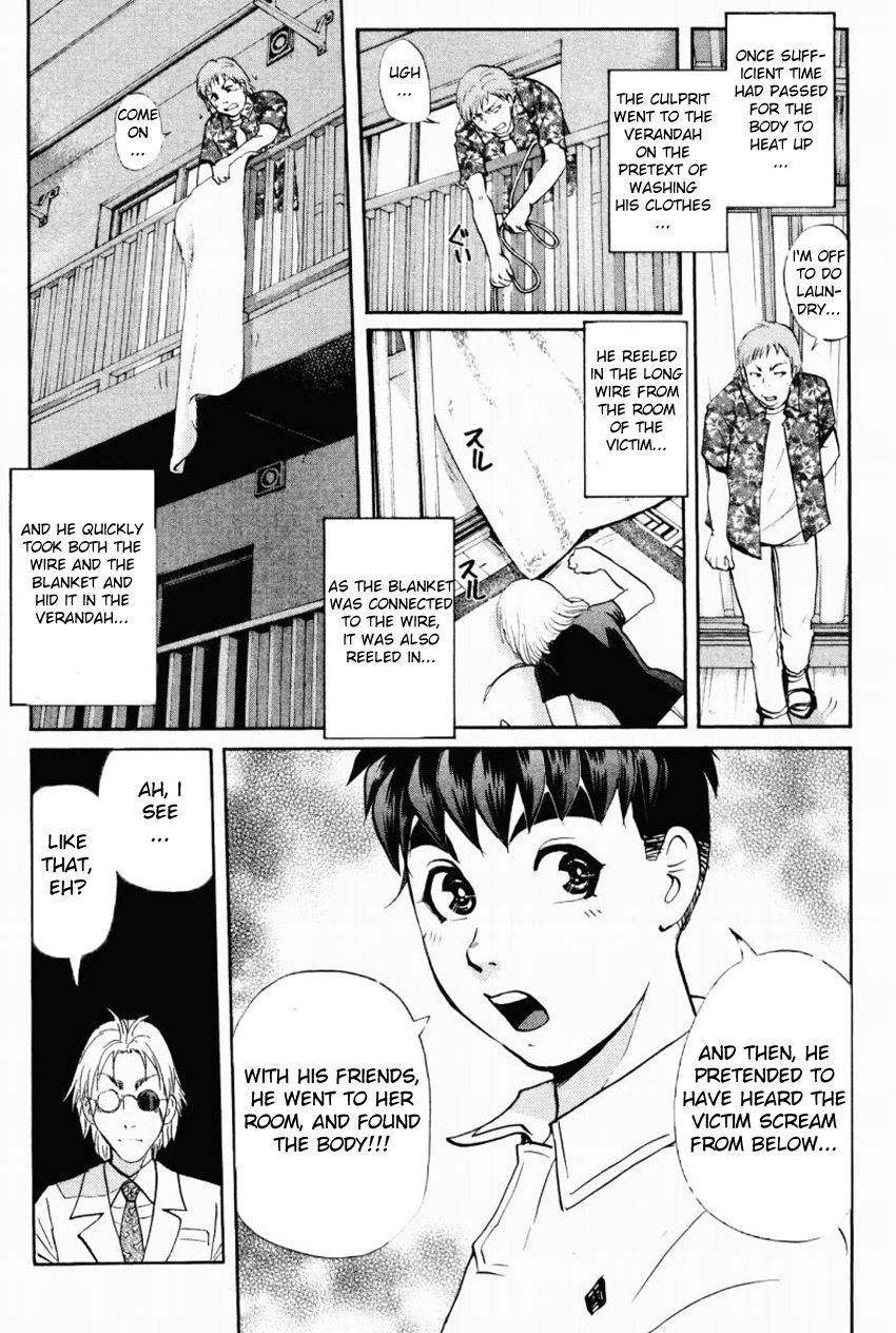 Tantei Gakuen Q Chapter 92 page 14 - Chapter 92 : The DDS Science Research Room - Part 2