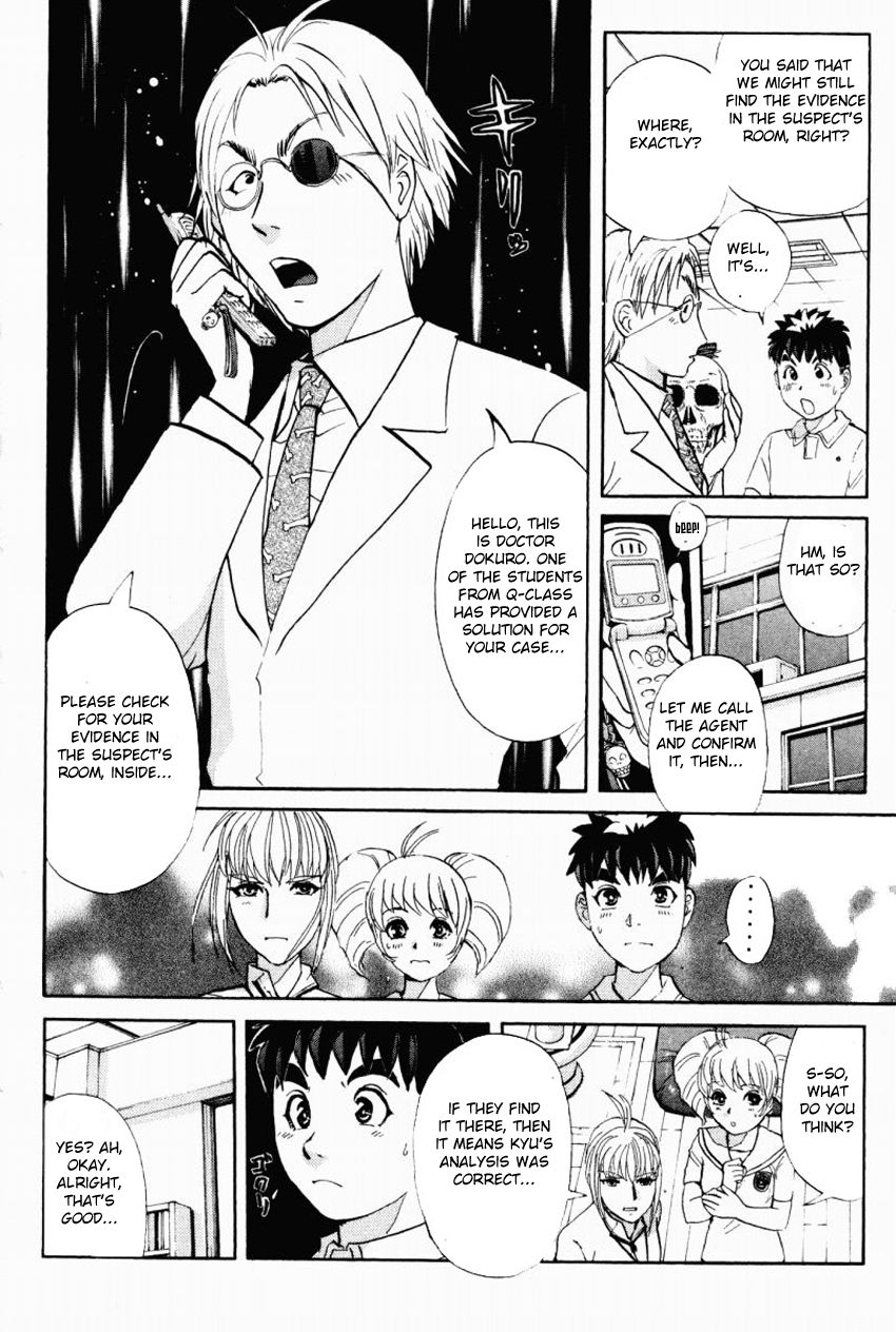 Tantei Gakuen Q Chapter 92 page 15 - Chapter 92 : The DDS Science Research Room - Part 2