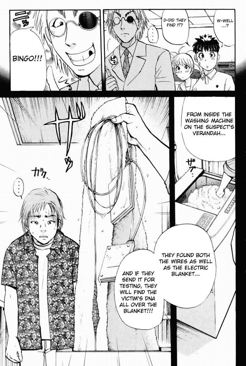 Tantei Gakuen Q Chapter 92 page 16 - Chapter 92 : The DDS Science Research Room - Part 2