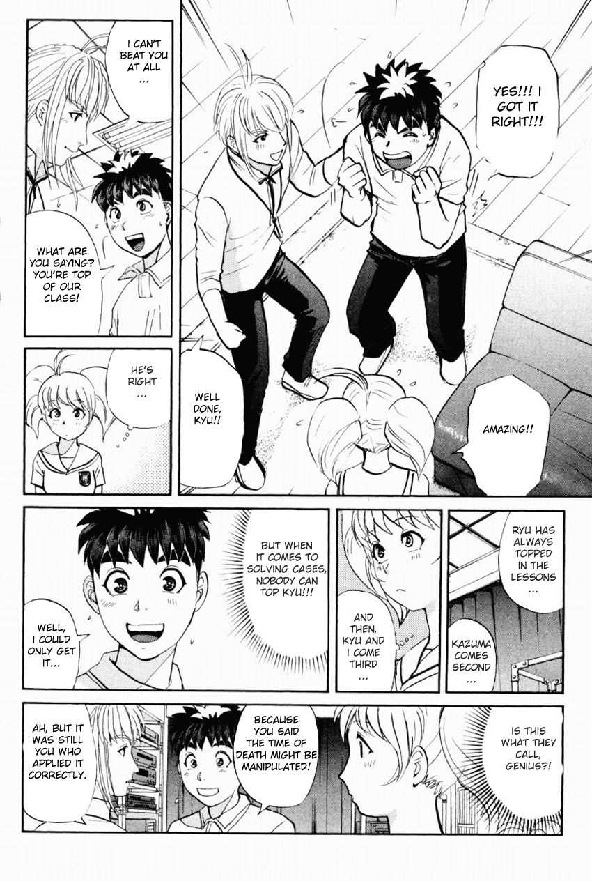 Tantei Gakuen Q Chapter 92 page 17 - Chapter 92 : The DDS Science Research Room - Part 2