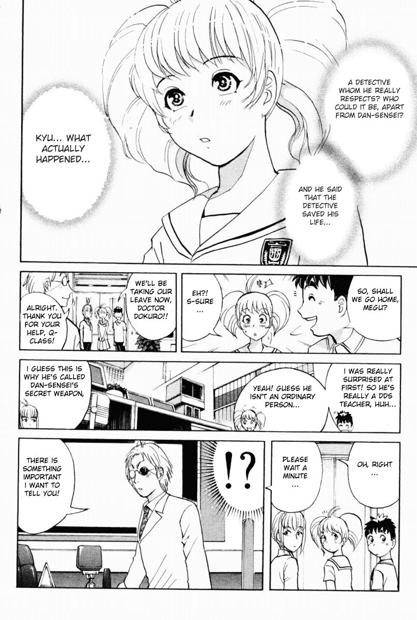 Tantei Gakuen Q Chapter 92 page 19 - Chapter 92 : The DDS Science Research Room - Part 2