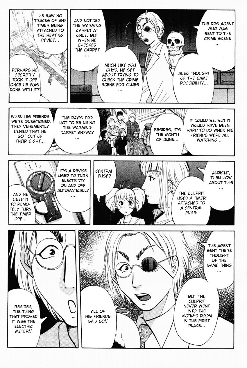Tantei Gakuen Q Chapter 92 page 6 - Chapter 92 : The DDS Science Research Room - Part 2