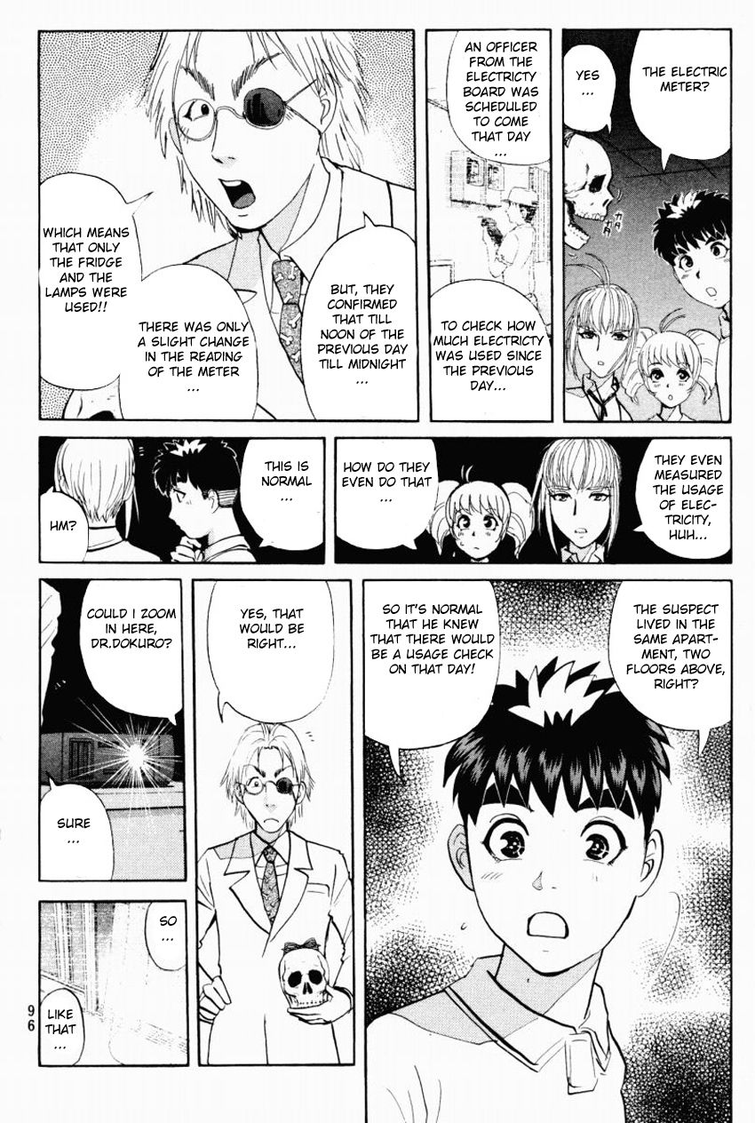Tantei Gakuen Q Chapter 92 page 7 - Chapter 92 : The DDS Science Research Room - Part 2