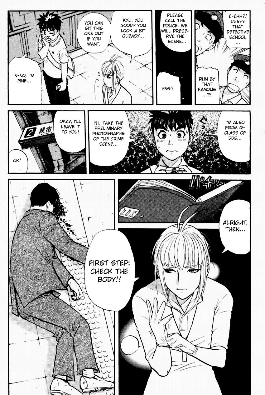 Tantei Gakuen Q Chapter 93 page 12 - Chapter 93 : Ghost Photo - Part 1