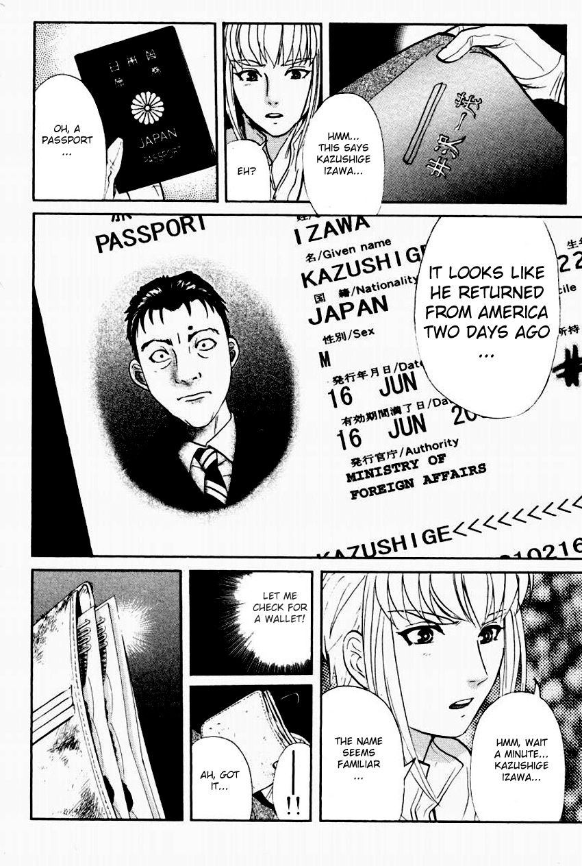 Tantei Gakuen Q Chapter 93 page 13 - Chapter 93 : Ghost Photo - Part 1