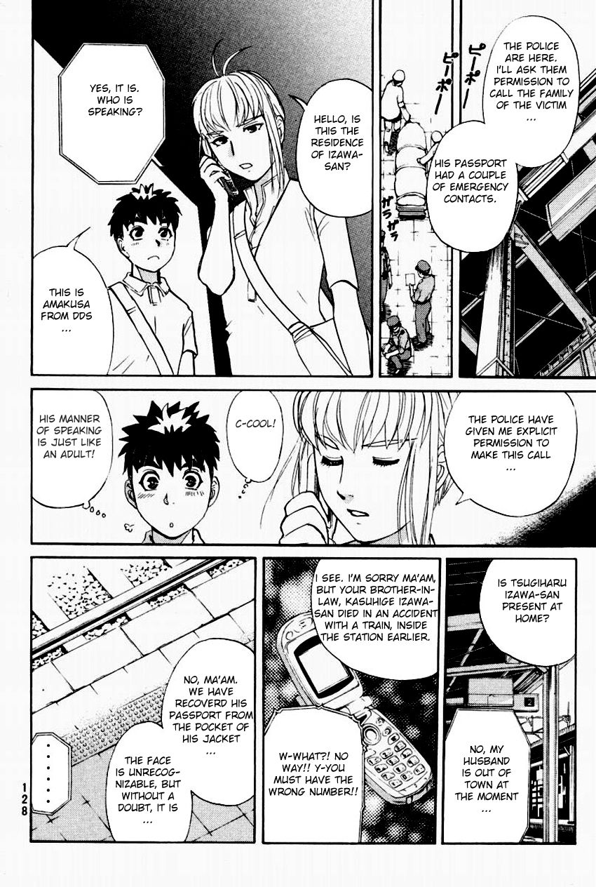 Tantei Gakuen Q Chapter 93 page 15 - Chapter 93 : Ghost Photo - Part 1