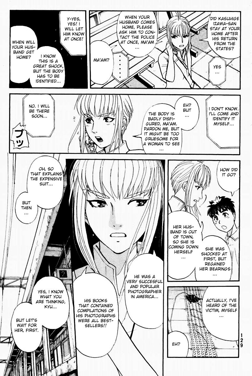 Tantei Gakuen Q Chapter 93 page 16 - Chapter 93 : Ghost Photo - Part 1