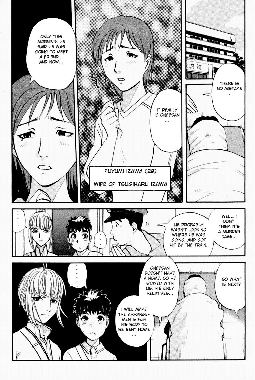 Tantei Gakuen Q Chapter 93 page 17 - Chapter 93 : Ghost Photo - Part 1