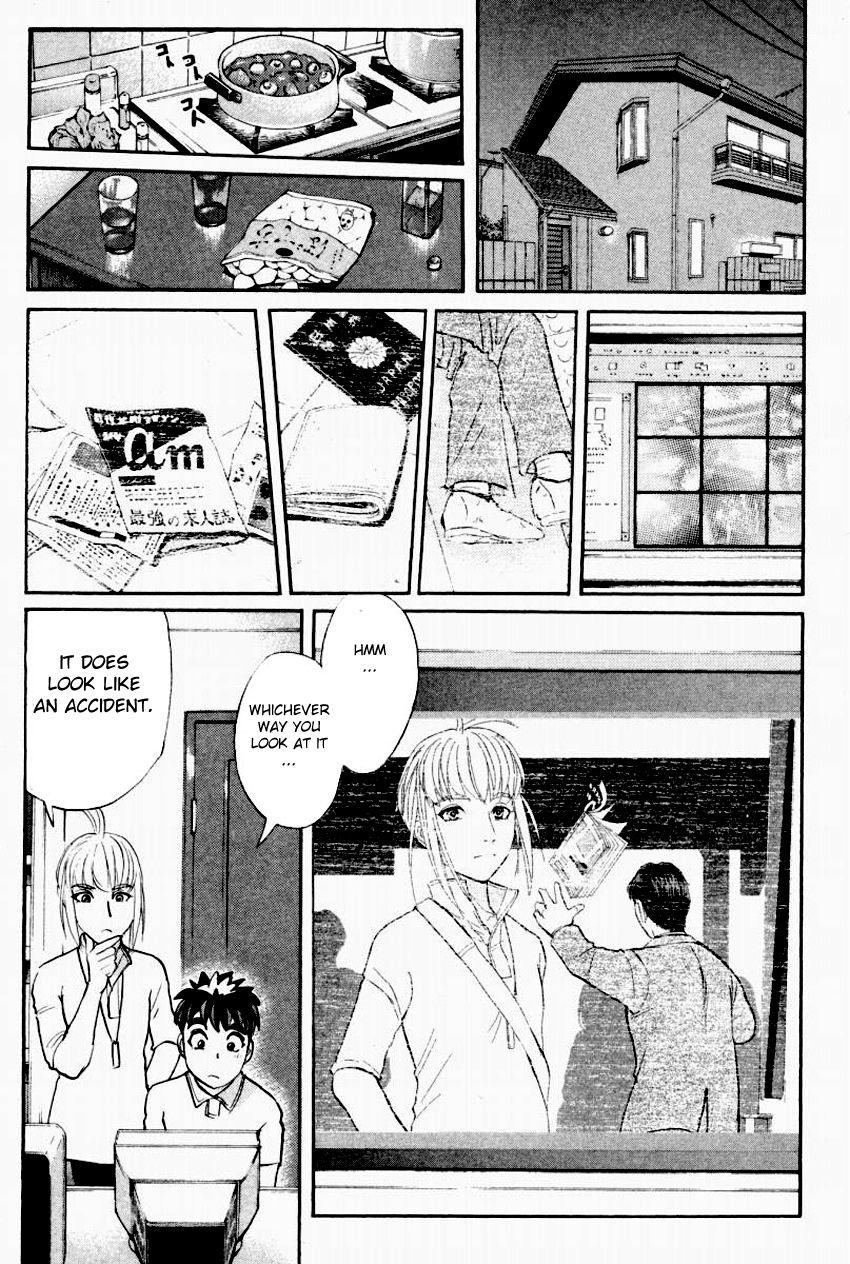 Tantei Gakuen Q Chapter 93 page 18 - Chapter 93 : Ghost Photo - Part 1