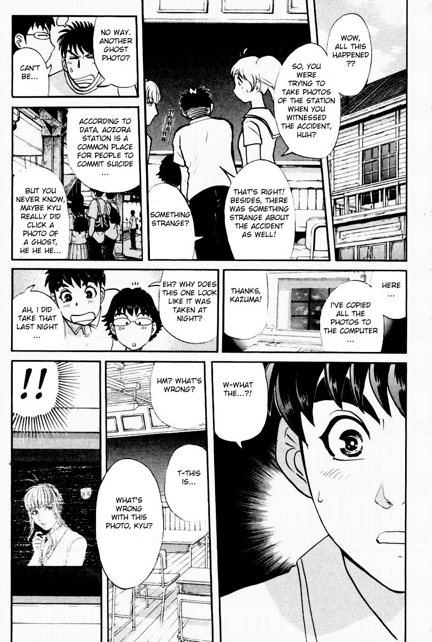 Tantei Gakuen Q Chapter 93 page 22 - Chapter 93 : Ghost Photo - Part 1