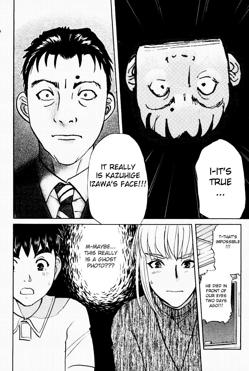 Tantei Gakuen Q Chapter 93 page 24 - Chapter 93 : Ghost Photo - Part 1