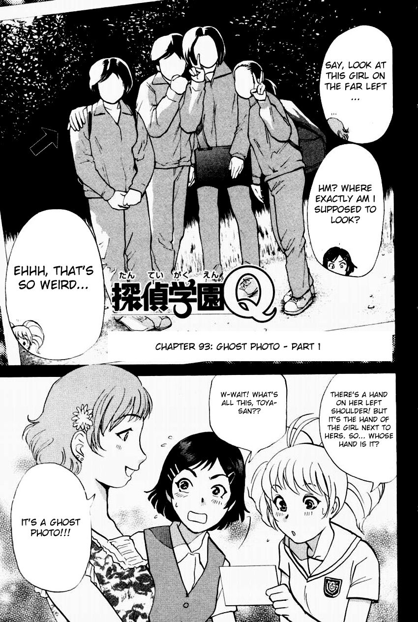 Tantei Gakuen Q Chapter 93 page 4 - Chapter 93 : Ghost Photo - Part 1