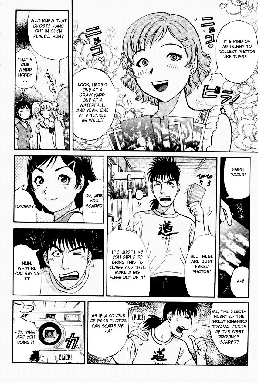 Tantei Gakuen Q Chapter 93 page 5 - Chapter 93 : Ghost Photo - Part 1