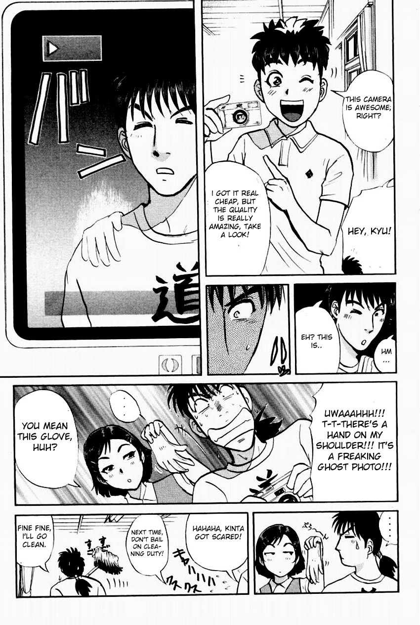 Tantei Gakuen Q Chapter 93 page 6 - Chapter 93 : Ghost Photo - Part 1