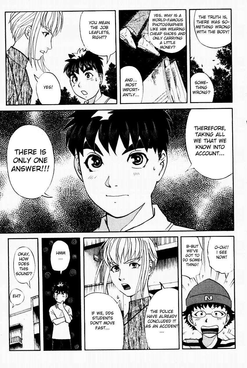 Tantei Gakuen Q Chapter 94 page 10 - Chapter 94 : Ghost Photo - Part 2