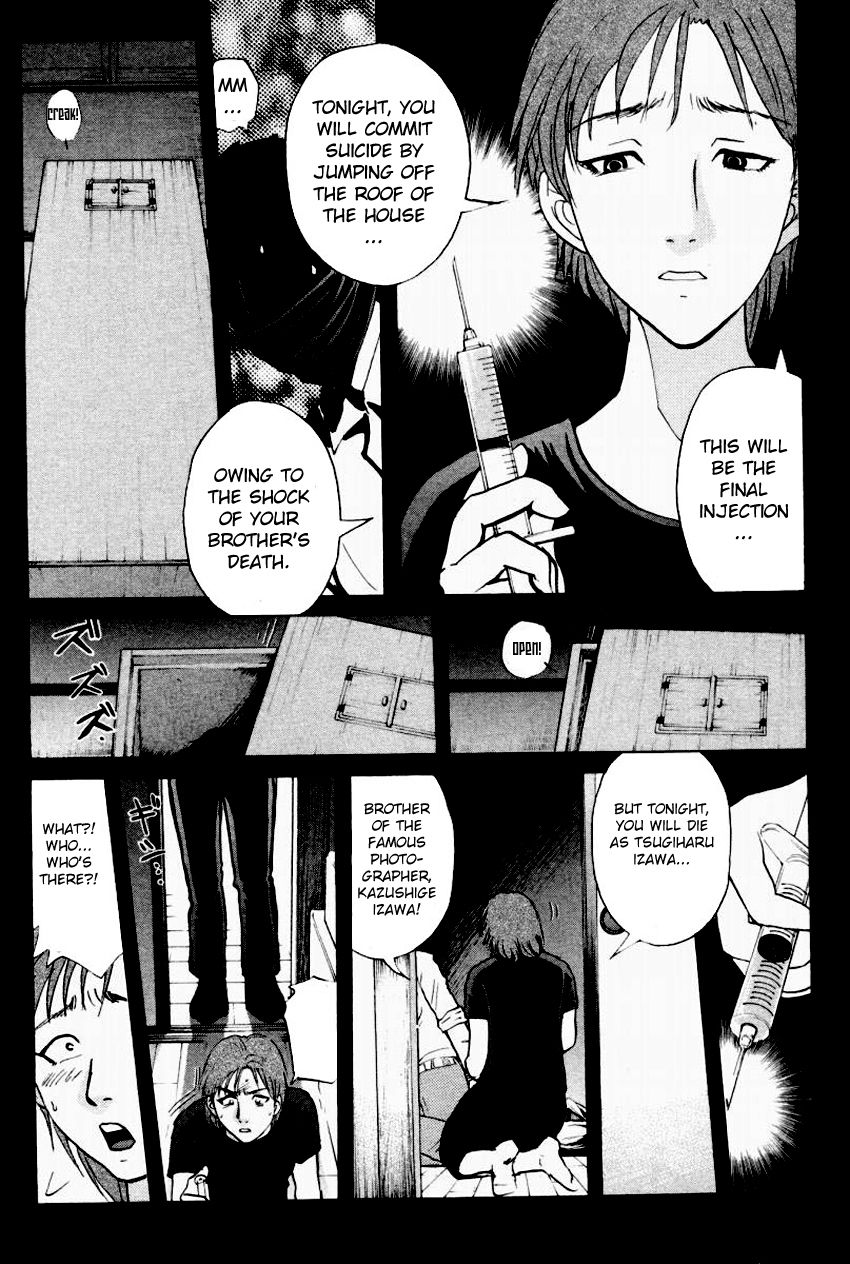 Tantei Gakuen Q Chapter 94 page 12 - Chapter 94 : Ghost Photo - Part 2