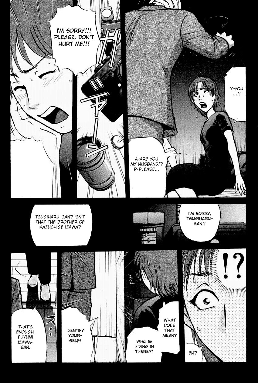 Tantei Gakuen Q Chapter 94 page 14 - Chapter 94 : Ghost Photo - Part 2