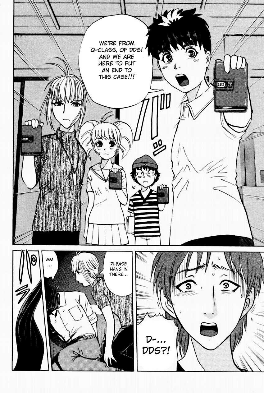 Tantei Gakuen Q Chapter 94 page 15 - Chapter 94 : Ghost Photo - Part 2