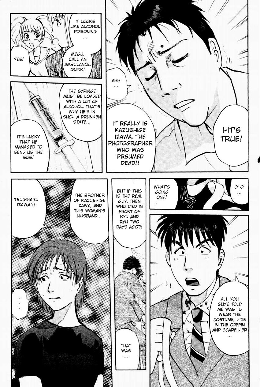 Tantei Gakuen Q Chapter 94 page 16 - Chapter 94 : Ghost Photo - Part 2