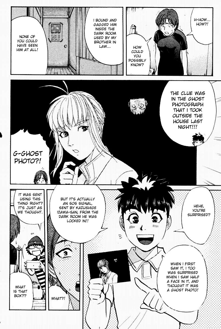 Tantei Gakuen Q Chapter 94 page 17 - Chapter 94 : Ghost Photo - Part 2
