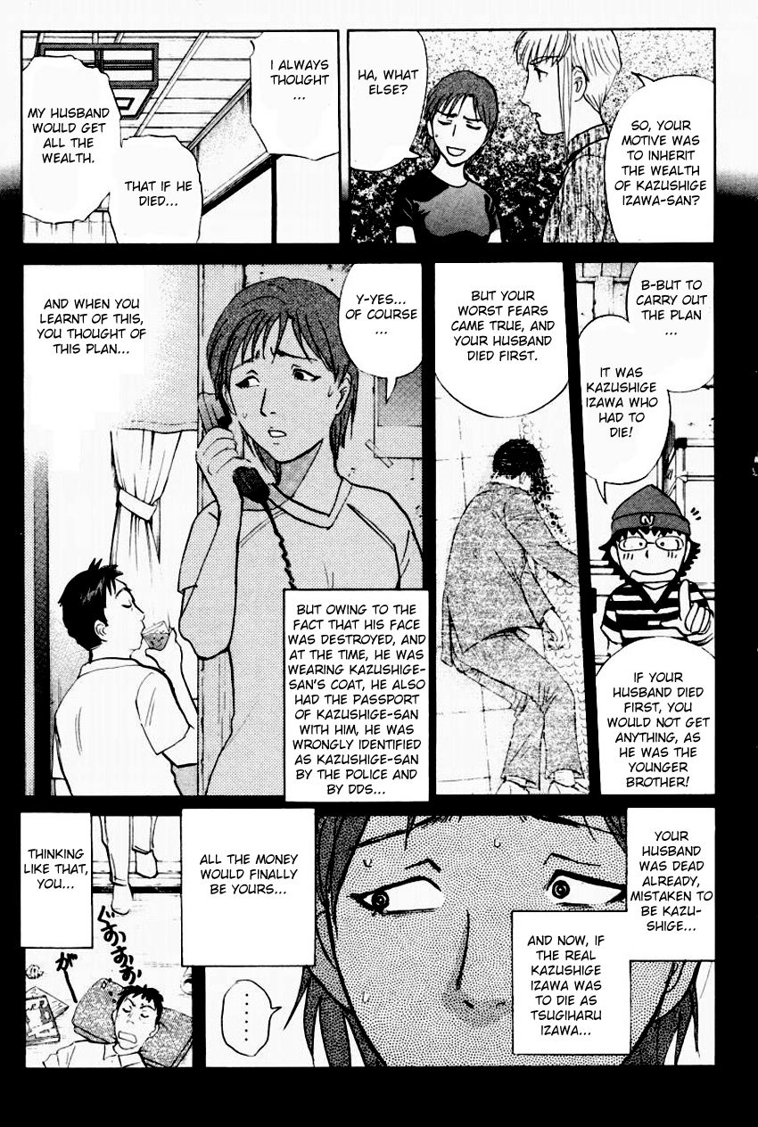 Tantei Gakuen Q Chapter 94 page 20 - Chapter 94 : Ghost Photo - Part 2