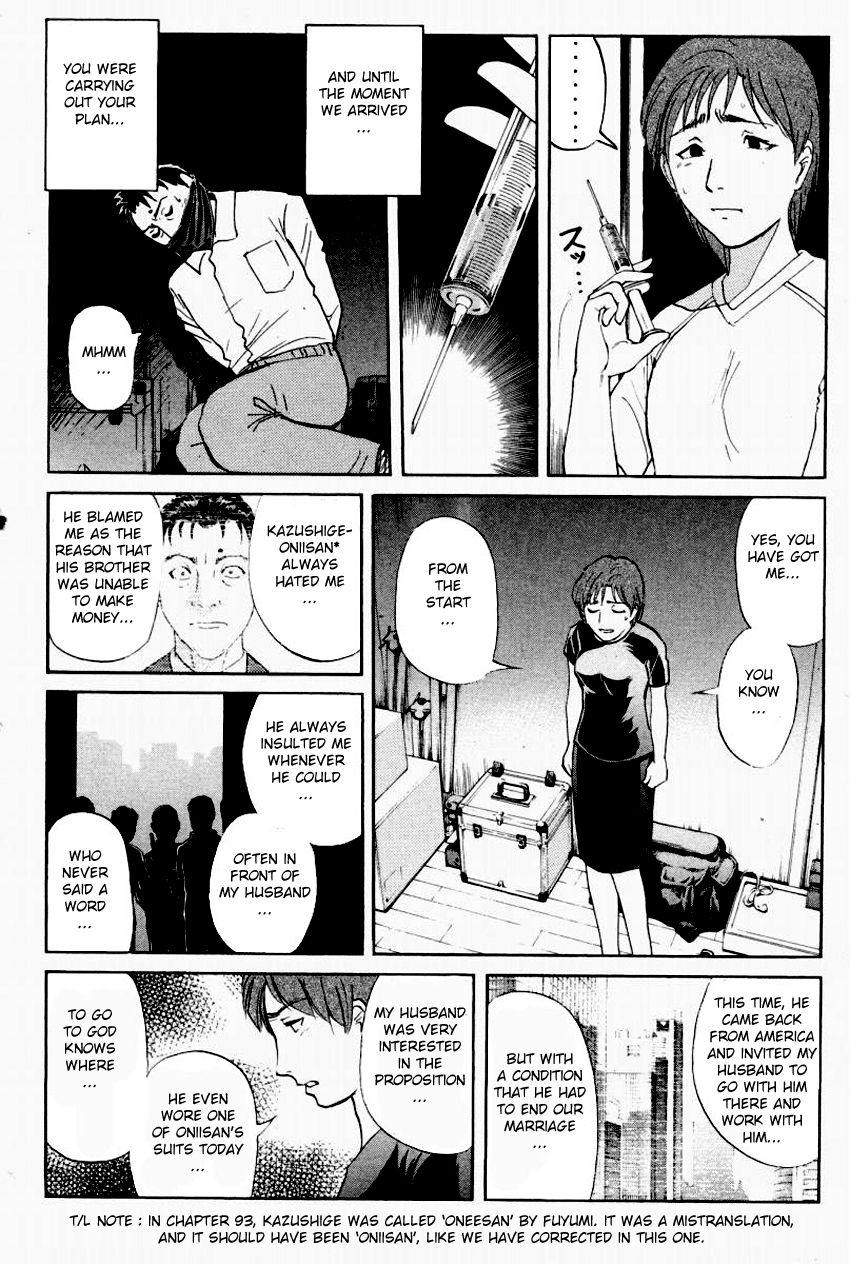 Tantei Gakuen Q Chapter 94 page 21 - Chapter 94 : Ghost Photo - Part 2