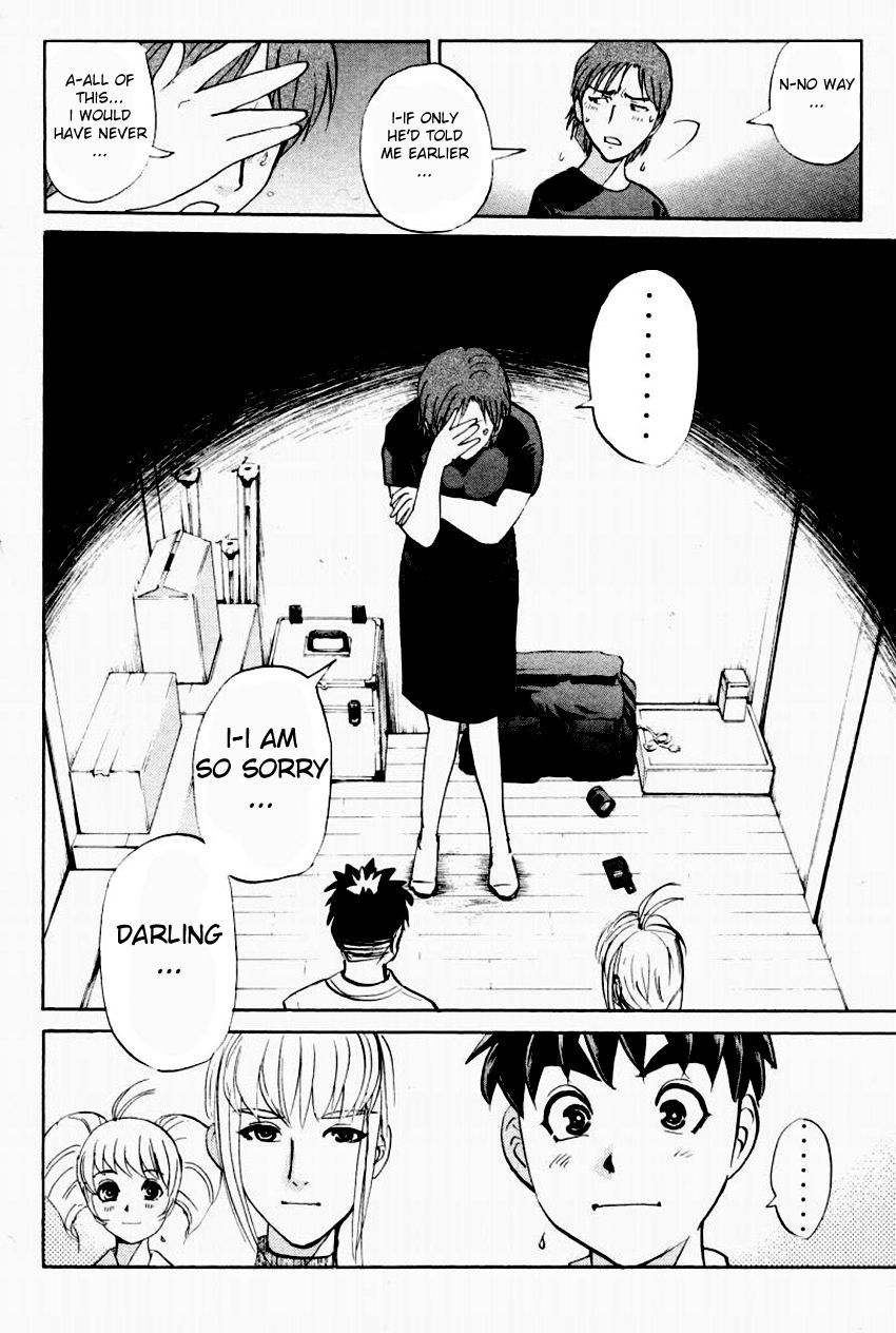 Tantei Gakuen Q Chapter 94 page 23 - Chapter 94 : Ghost Photo - Part 2
