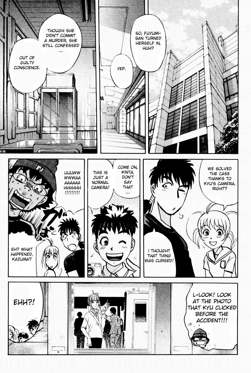 Tantei Gakuen Q Chapter 94 page 24 - Chapter 94 : Ghost Photo - Part 2