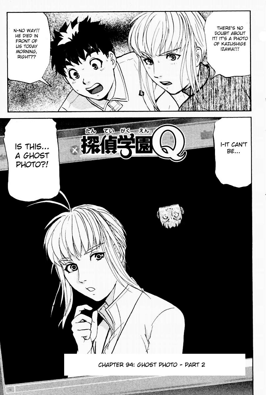 Tantei Gakuen Q Chapter 94 page 4 - Chapter 94 : Ghost Photo - Part 2