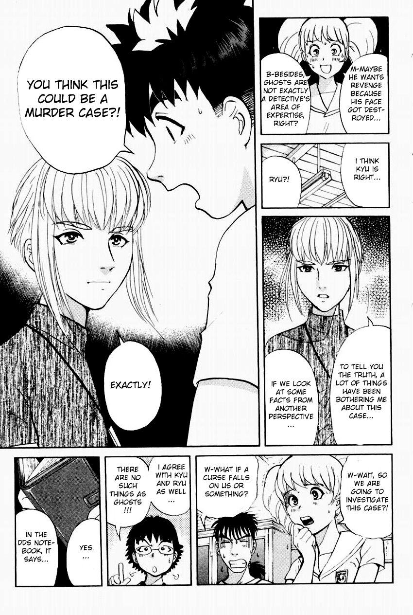 Tantei Gakuen Q Chapter 94 page 6 - Chapter 94 : Ghost Photo - Part 2