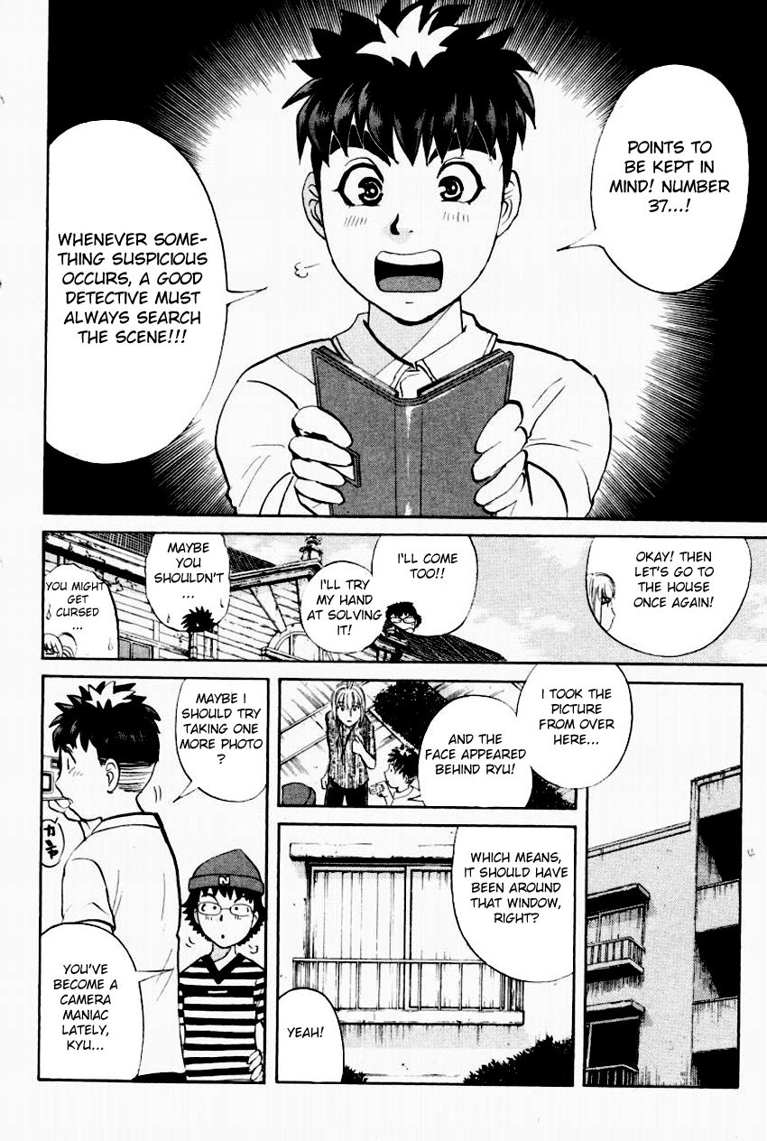 Tantei Gakuen Q Chapter 94 page 7 - Chapter 94 : Ghost Photo - Part 2