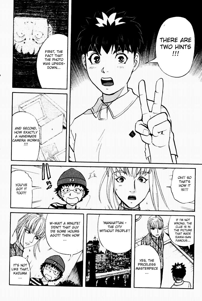 Tantei Gakuen Q Chapter 94 page 9 - Chapter 94 : Ghost Photo - Part 2