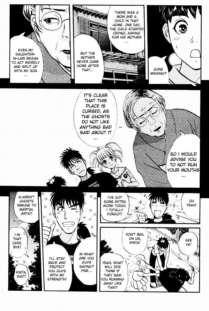 Tantei Gakuen Q Chapter 95 page 12 - Chapter 95 : The Headless Woman In The Labyrinth - Part 1