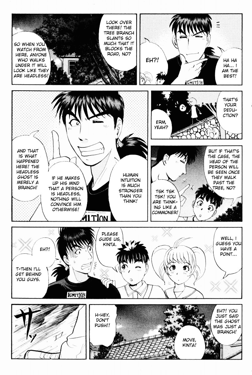 Tantei Gakuen Q Chapter 95 page 14 - Chapter 95 : The Headless Woman In The Labyrinth - Part 1