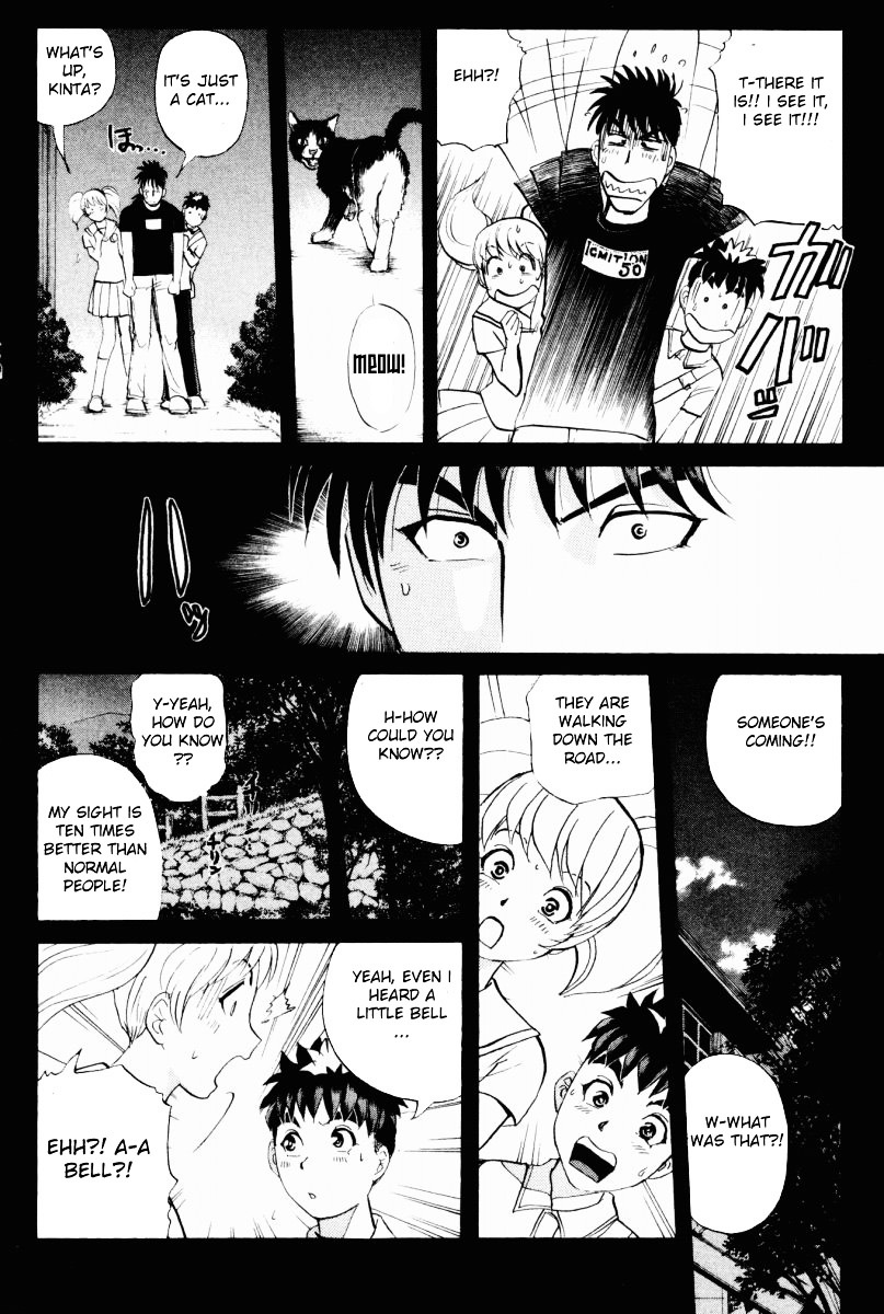 Tantei Gakuen Q Chapter 95 page 15 - Chapter 95 : The Headless Woman In The Labyrinth - Part 1