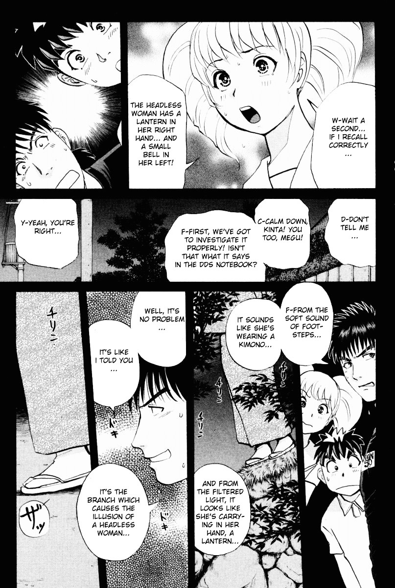 Tantei Gakuen Q Chapter 95 page 16 - Chapter 95 : The Headless Woman In The Labyrinth - Part 1
