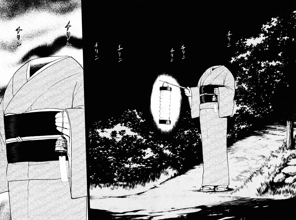 Tantei Gakuen Q Chapter 95 page 17 - Chapter 95 : The Headless Woman In The Labyrinth - Part 1