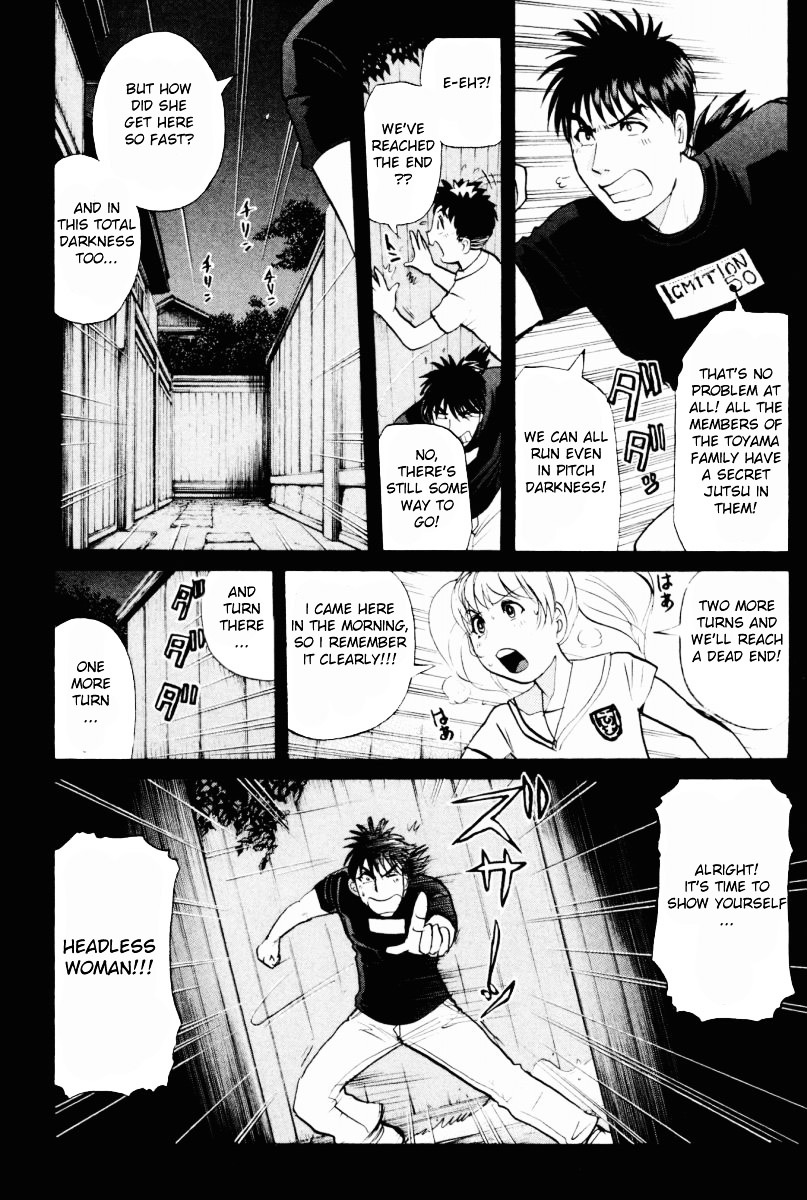 Tantei Gakuen Q Chapter 95 page 20 - Chapter 95 : The Headless Woman In The Labyrinth - Part 1
