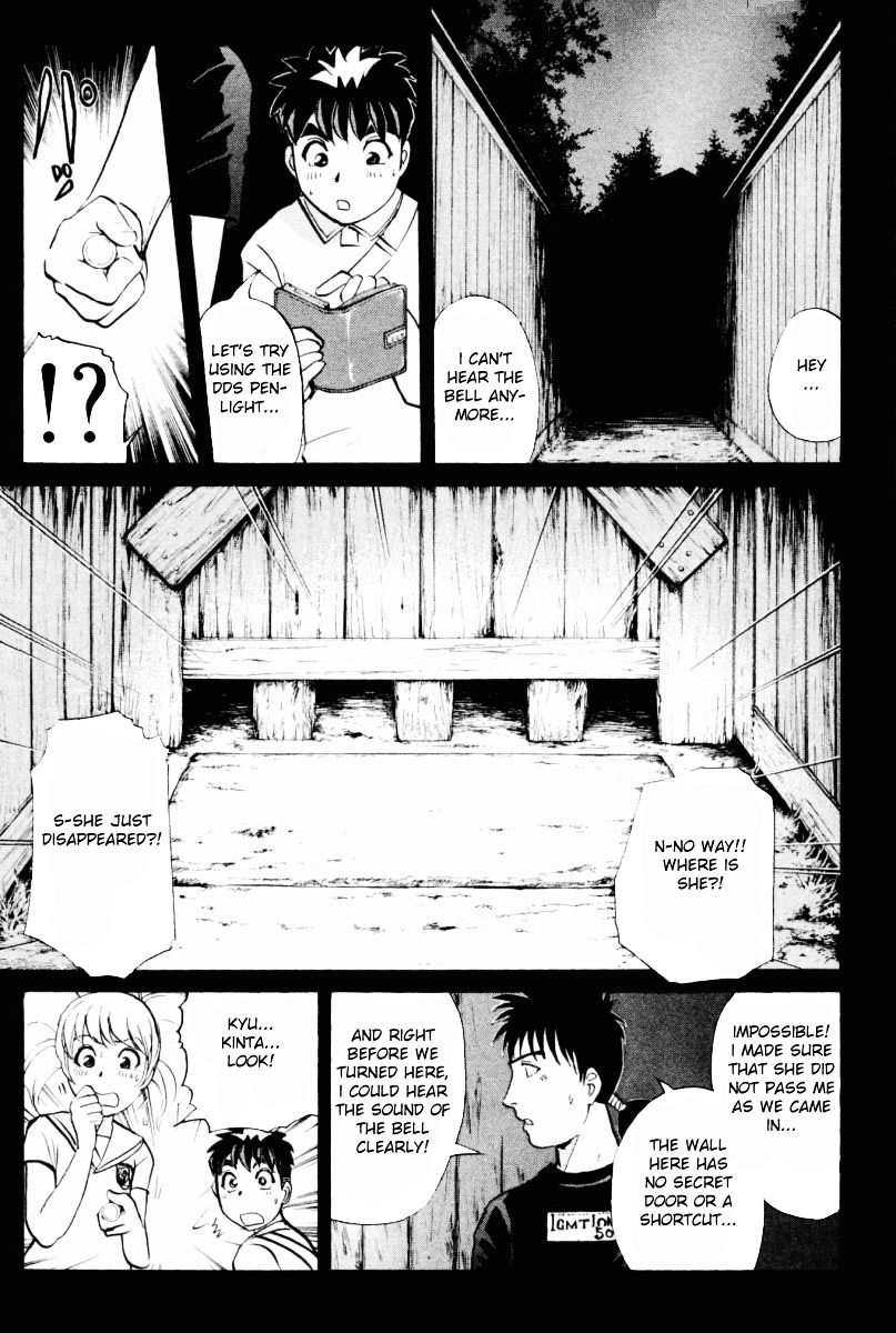 Tantei Gakuen Q Chapter 95 page 21 - Chapter 95 : The Headless Woman In The Labyrinth - Part 1