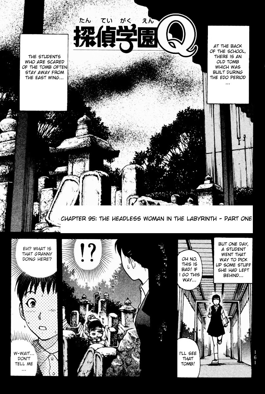 Tantei Gakuen Q Chapter 95 page 4 - Chapter 95 : The Headless Woman In The Labyrinth - Part 1