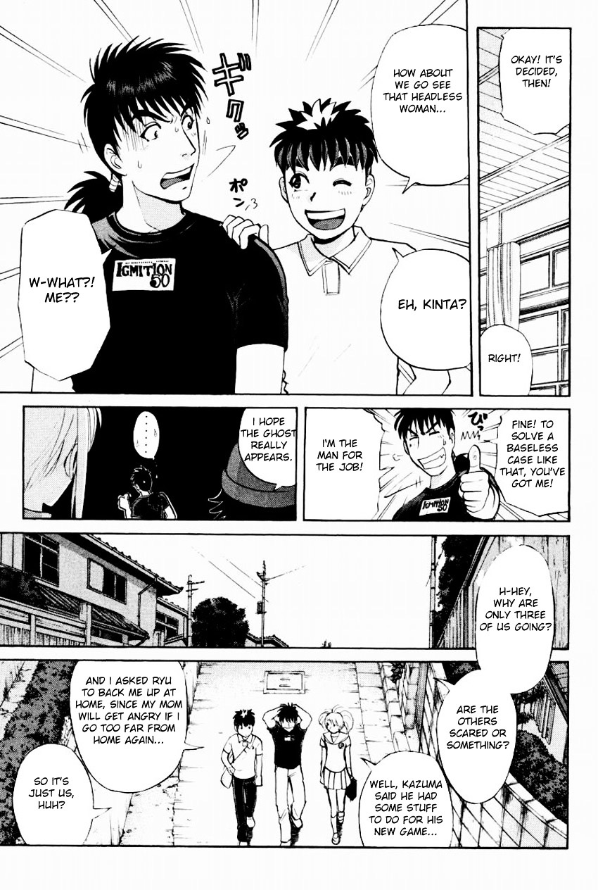 Tantei Gakuen Q Chapter 95 page 8 - Chapter 95 : The Headless Woman In The Labyrinth - Part 1