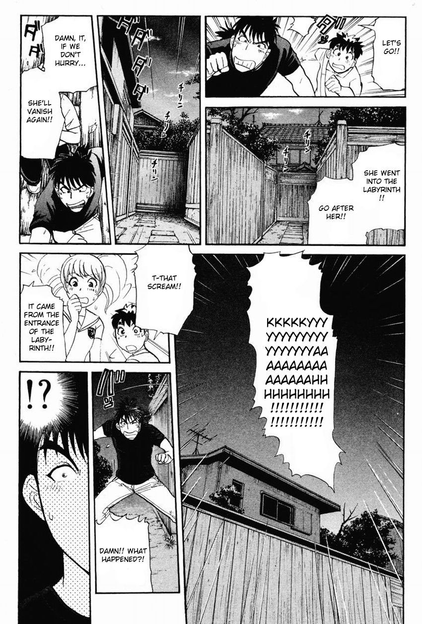Tantei Gakuen Q Chapter 96 page 12 - Chapter 96 : The Headless Woman In The Labyrinth - Part 2