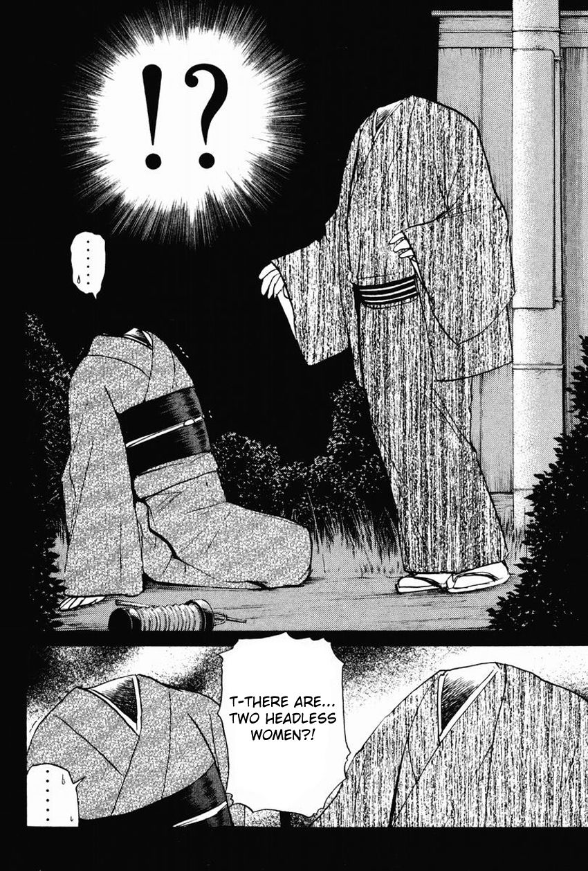 Tantei Gakuen Q Chapter 96 page 13 - Chapter 96 : The Headless Woman In The Labyrinth - Part 2